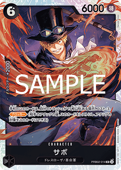 Sabo (PRB02-014)