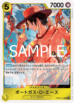 Portgas.D.Ace (PRB02-018)