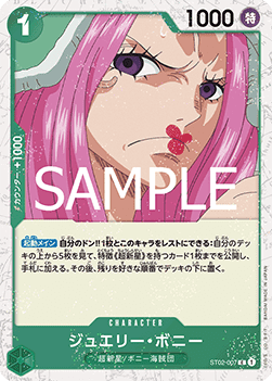 Jewelry Bonney (ST02-007)