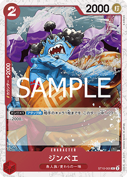 Jinbe (ST10-005)