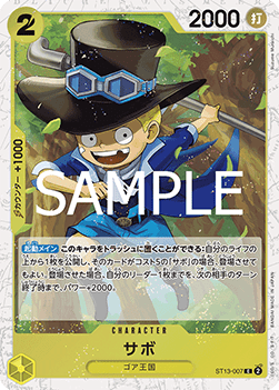 Sabo (ST13-007)