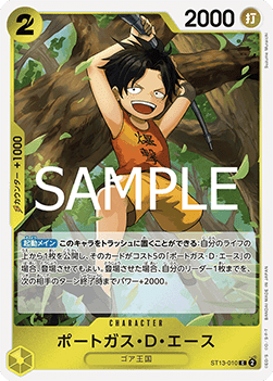 Portgas.D.Ace (ST13-010)