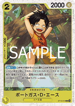 Portgas.D.Ace (ST13-010)