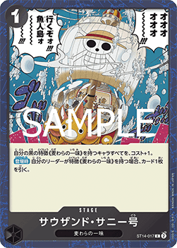 Thousand Sunny (ST14-017)