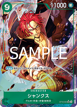Shanks (ST16-004)