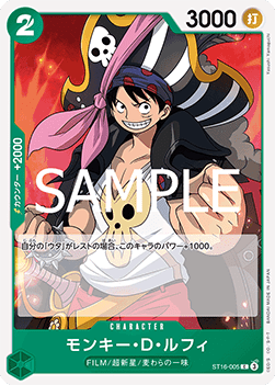 Monkey.D.Luffy (ST16-005)