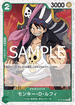 Monkey.D.Luffy (ST16-005)