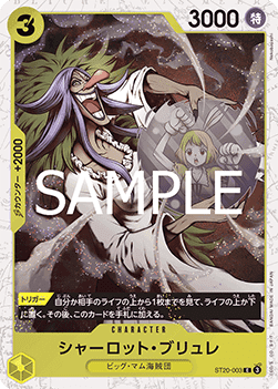 Charlotte Brulee (ST20-003)