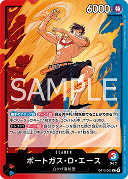 Portgas.D.Ace (OP13-002)