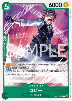 Koby (OP13-025)