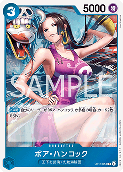 Boa Hancock (OP13-051)