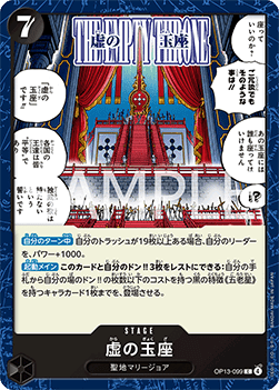 The Empty Throne (OP13-099)