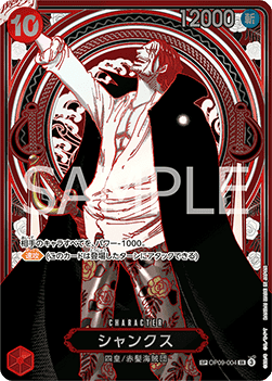 Shanks (OP09-004)
