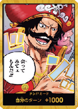 DON!! (OP13 Roger)
