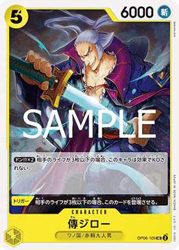 Denjiro (OP06-109)