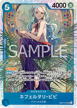 Nefeltari Vivi (EB03-024)