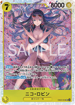 Nico Robin (EB03-055)