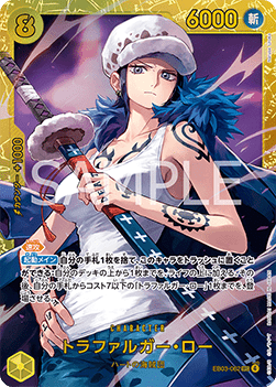 Trafalgar Law (EB03-062)