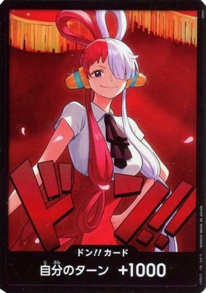 Don!! (Uta EB03)