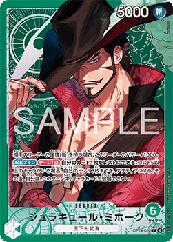 Dracule Mihawk (OP14-020)