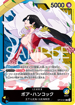 Boa Hancock (OP14-041)