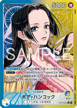 Boa Hancock (OP14-041)