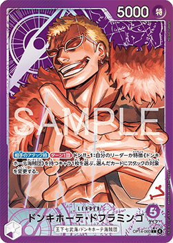 Donquixote Doflamingo (OP14-060)