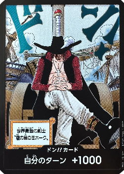 Don!! (OP14 - Dracule Mihawk)