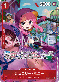 Jewelry Bonney (EB04-002)