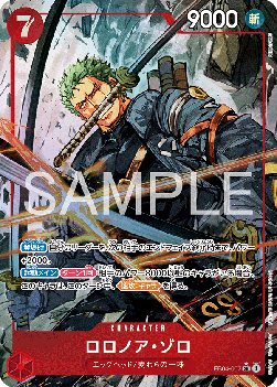 Roronoa Zoro (EB04-007)