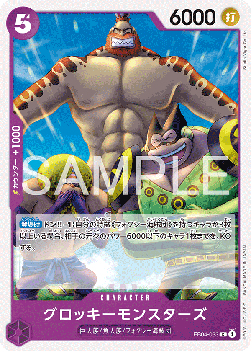 Groggy Monsters (EB04-033)