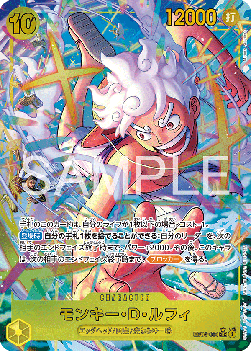 Monkey.D.Luffy (EB04-061)