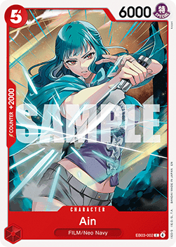 Ain (EB03-002)