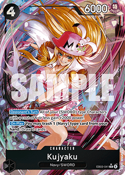 Kujyaku (EB03-041)
