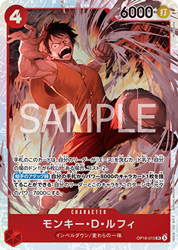 Monkey.D.Luffy (OP16-015)