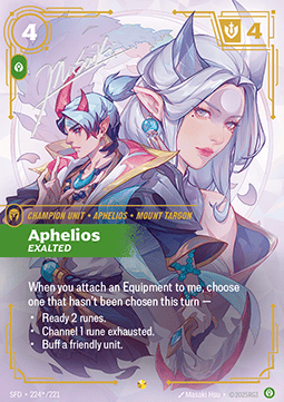 Aphelios, Exalted