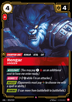 Rengar, Unseen