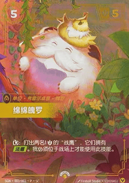 Ultrasoft Poro
