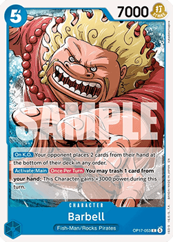 Barbell (OP17-053)