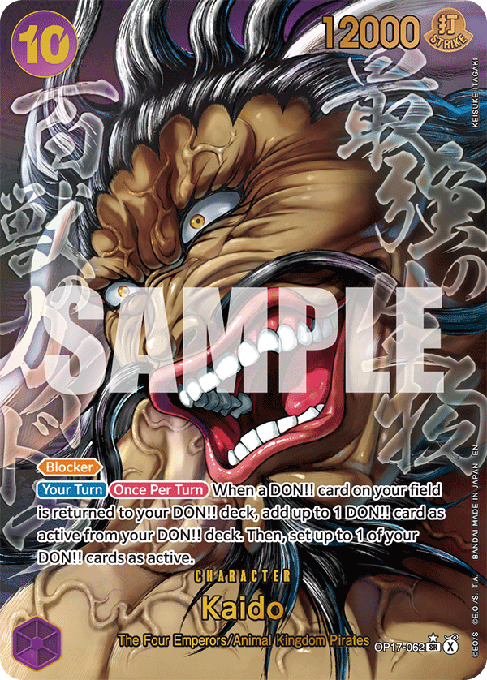 Kaido (OP17-062)