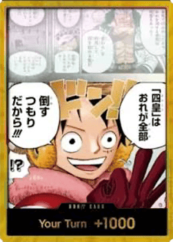 Don!! (OP17 Luffy)