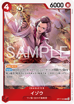 Izo (OP17-003)