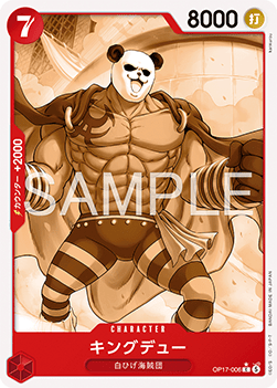 Kingdew (OP17-006)