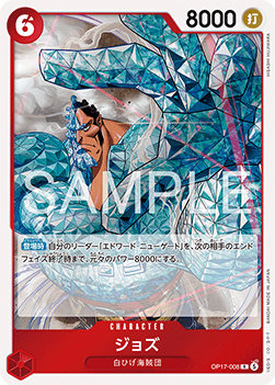 Jozu (OP17-008)