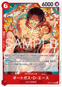 Portgas.D.Ace (OP17-013)