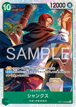 Shanks (OP17-022)