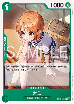 Nami (OP17-023)