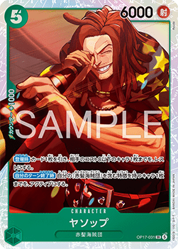 Yasopp (OP17-031)