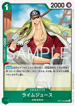 Limejuice (OP17-032)