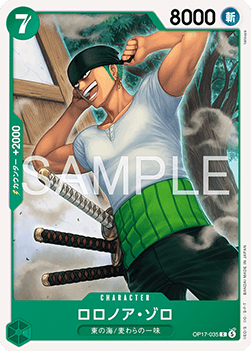 Roronoa Zoro (OP17-035)
